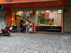 -九月生活(新市街店)