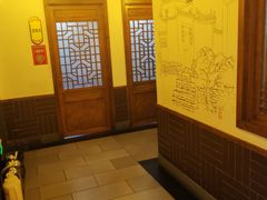 -宗泉烤全羊·烤羊腿·家常菜(解放东路店)