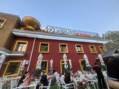 -南门四季铜锅涮肉(大屯·北苑店)