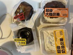 -好利来(SM广场店)