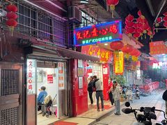 -文记壹心鸡(宝华路店)