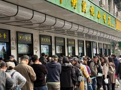 -牛街洪记小吃店(牛街店)
