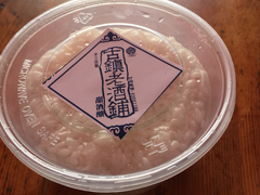 -新万鑫银丝面·非遗无锡味(惠山古镇店)