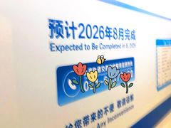 -嘉善路(地铁站)