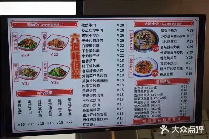 长沙性价比超高的老店之“青辰面点”, 味道绝绝子