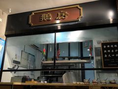 -金翠河烧鹅粤式茶餐厅(龙湖三千集天街店)