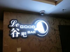 CIMG0028-厦门泰谷酒店(中山路镇海路地铁站店)