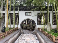 -个园