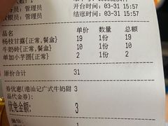 -港汕记广式牛奶甜品(包头店)