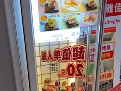 -吉野家 (新街口外大街店)