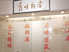 -三两春(崂山路店)