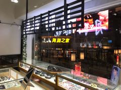 -丹阳眼镜总店(观前街店)