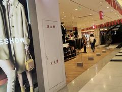 -北京华联购物中心(同成街店)