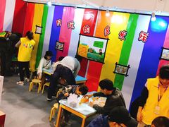 -东浩兰生上海世博展览馆