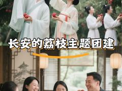 -唆了蜜团建·趣味沉浸式剧情·蹦床轰趴运动拓展基地(天津旗舰店)