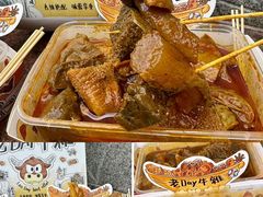 -老day牛杂(官也街总店)