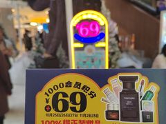 -松雷商业(南岗店)