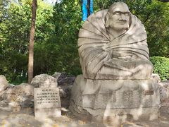 -千佛山风景名胜区