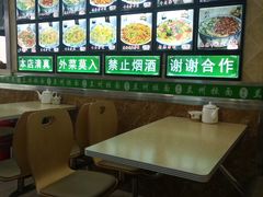 -一城一面兰州纯汤牛肉面