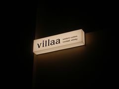 -villaa·别墅·融合菜西餐厅