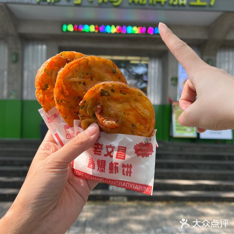 来三亚……第一顿飞奔椰子鸡‼️