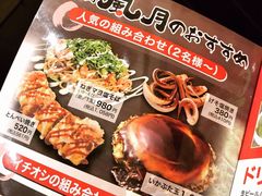 -鹤桥风月(ヨドバシ梅田店)