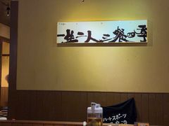 -半藏居酒屋(香港花园店)