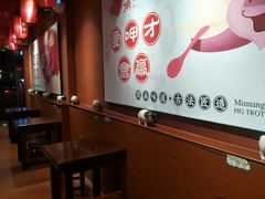 -猪角·闽南猪脚饭(茶亭店)