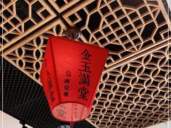 -头壹号  羊汤·饸饹面·大油条(西二旗店)