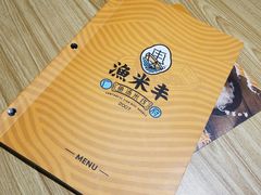 -渔米丰·广府鱼汤米线(光明广场店)