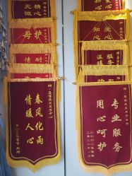 -喜宝悉贝月子会所(锦江店)
