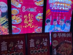 -福苗小骆驼烧烤(曲江店)