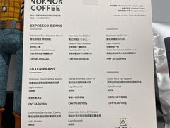 -NokNok Coffee(宽窄巷子店)