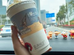 -茶颜悦色(花园道店)