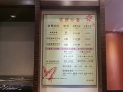 -碧澄保健(东风西路店)