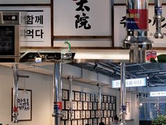 大堂-朴太院·烤肉万岁·创意首尔料理(中联广场店)