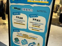 -永旺梦乐城(金银潭店)