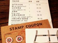 账单-漫咖啡MAANCOFFEE(清江路店)