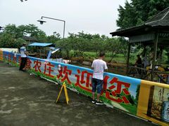 -大自然美食农庄(广州南站店)