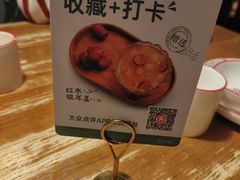 -新白鹿餐厅(龙游路店)