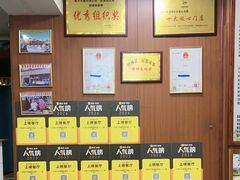 -尕胡才炕锅烤羊肉馆(八一路店)