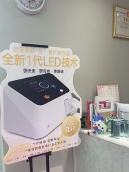 -咪咪专业脱毛连锁机构