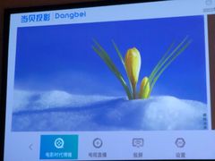 -沐·SPA悠享影院足道(海岸城店)