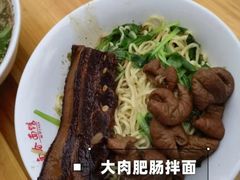 -泰顺江南春面馆