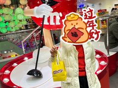 -m豆巧克力世界(上海世茂广场店)