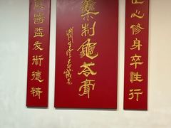 -润生堂(泰然四路店)