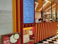 -LUNEURS月乐诗·法式冰淇淋(北外滩来福士广场店)