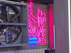 -关你鬼室大型密室逃脱(佛山创意园店)