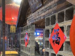 -破瓦寒窑·地摊烤羊排