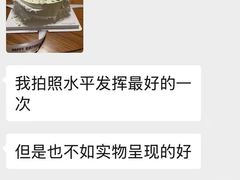 -卡比儿童蛋糕·心意定制·低脂零卡糖动物奶油FancyBALLOON(滨海店)